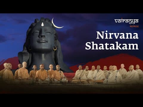 Nirvana Shatakam | निर्वाण षट्कम्