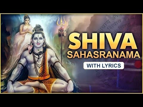 Shiv Sahastranaam | शिव सहस्रनाम स्तोत्र