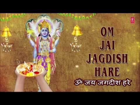 Om Jai Jagdish Hare Aarti