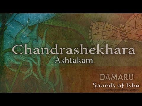 Chandrashekhara Ashtakam | चन्द्रशेखराष्टकम्