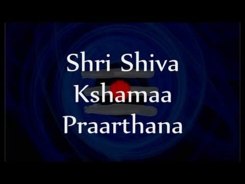 Karacharana Kritam | करचरणकृतम्