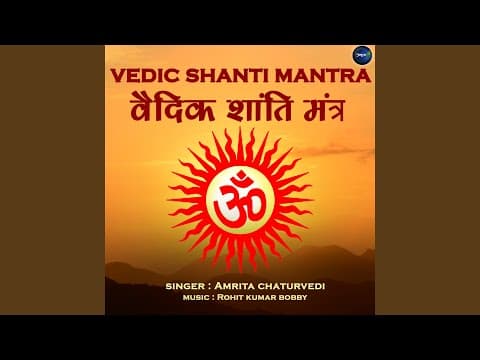 Shanti Path (Dyauh Shanti) | शान्तिपाठः