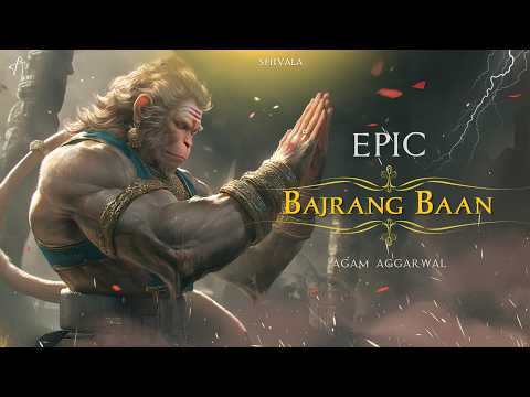 Bajrang baan lyrics | श्री बजरंग बाण