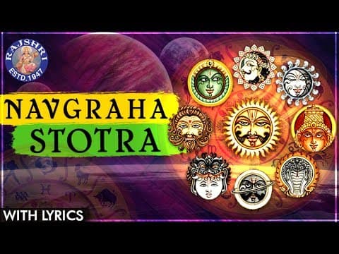 Navagraha Stotram | नवग्रहस्तोत्रम्
