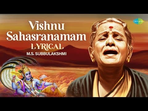 Vishnu Sahasranamam | विष्णु सहस्त्रनाम