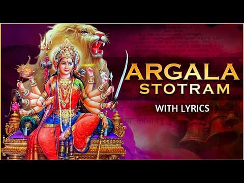 Argala Stotram | अर्गलास्तोत्रम्