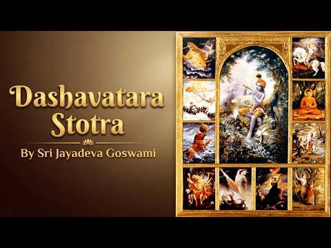 Dashavatara Stotram (Jayadeva) | दशावतारस्तोत्रम्