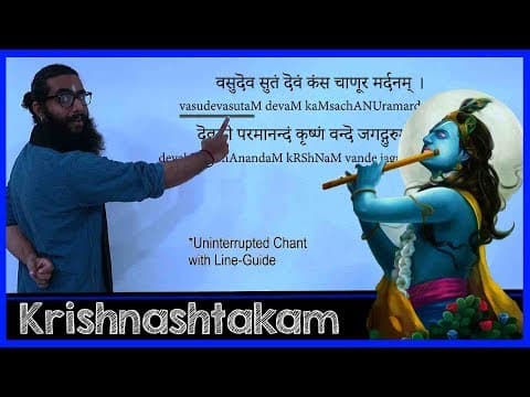 Krishnashtakam | कृष्णाष्टकम्