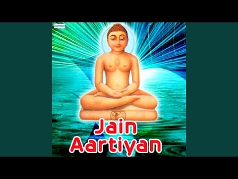 Mangal Divo | मंगल दीवो