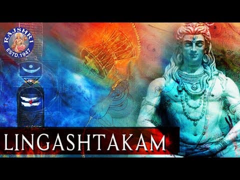 Lingashtakam | लिङ्गाष्टकम्