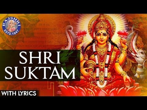 Sri Suktam | श्रीसूक्तम्