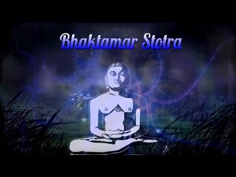 Bhaktamar Stotra | भक्तामरस्तोत्रम्