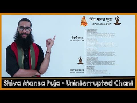 Shiva Manasa Puja | शिवमानसपूजा