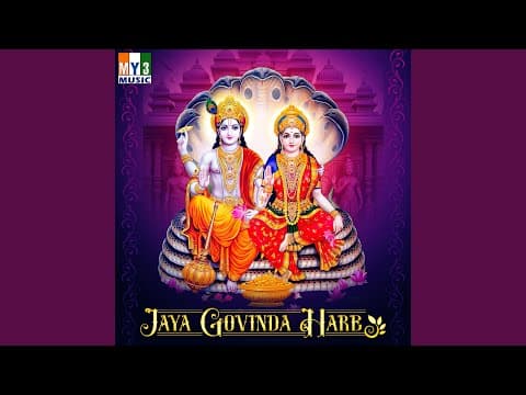 Narayana Stotram | नारायणस्तोत्रम्