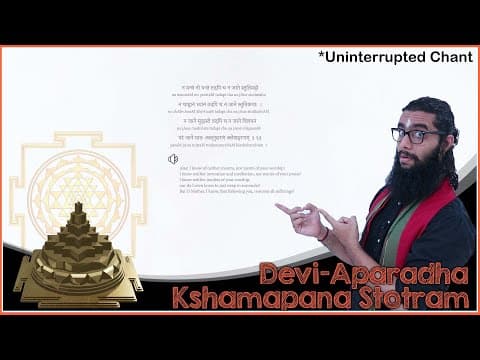 Devi Aparadha Kshamapana Stotram | देव्यपराधक्षमापणस्तोत्रम्