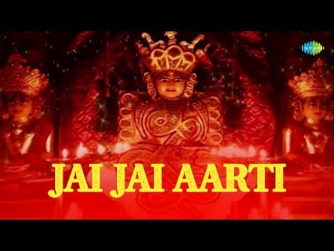 Jay Jay Aarti Adi Jinanda | जय जय आरती आदि जिणंदा