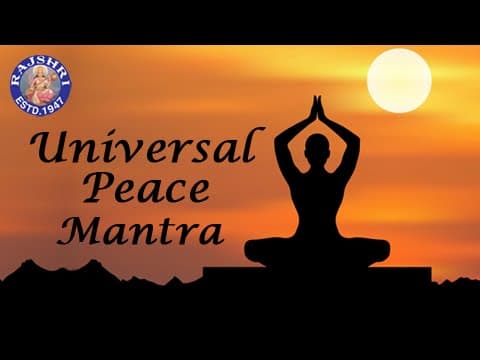 Purnamadah Purnamidam (Shanti Mantra) | पूर्णमदः पूर्णमिदम्